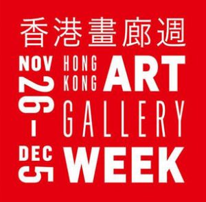 Hong Hong Art Gallery Week