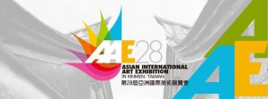 The 28th Asian International Art Exhibition