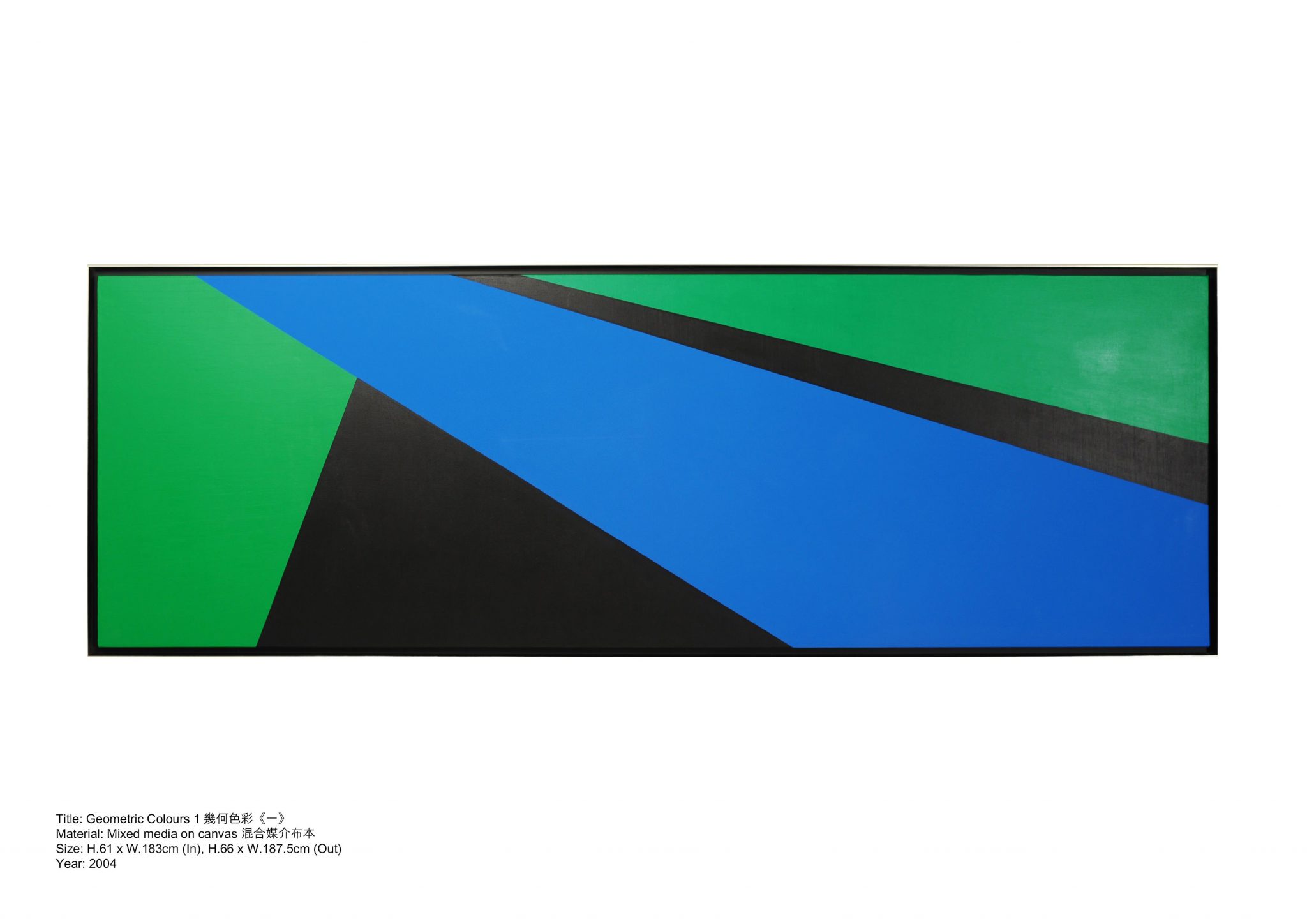 2004_Geometric_Colours_幾何色彩_1_pre