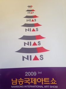 The 3rd NamSong International Art Show