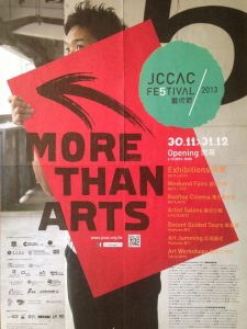 JCCAC Festival 2013