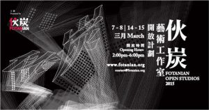 StudioPryde, open studio for Fotanian