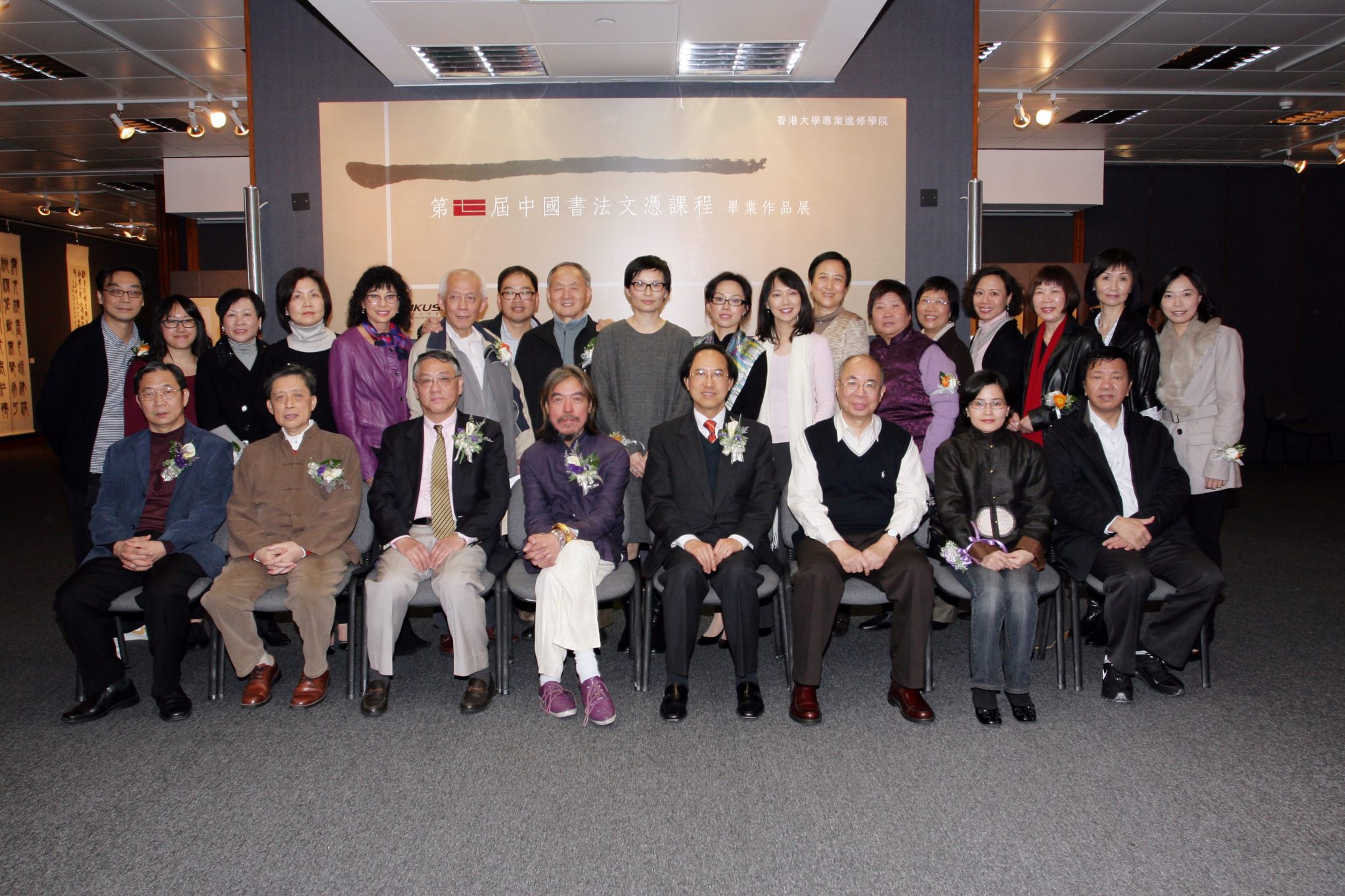 Calligrephy Graduation Exhibition Jan 2012