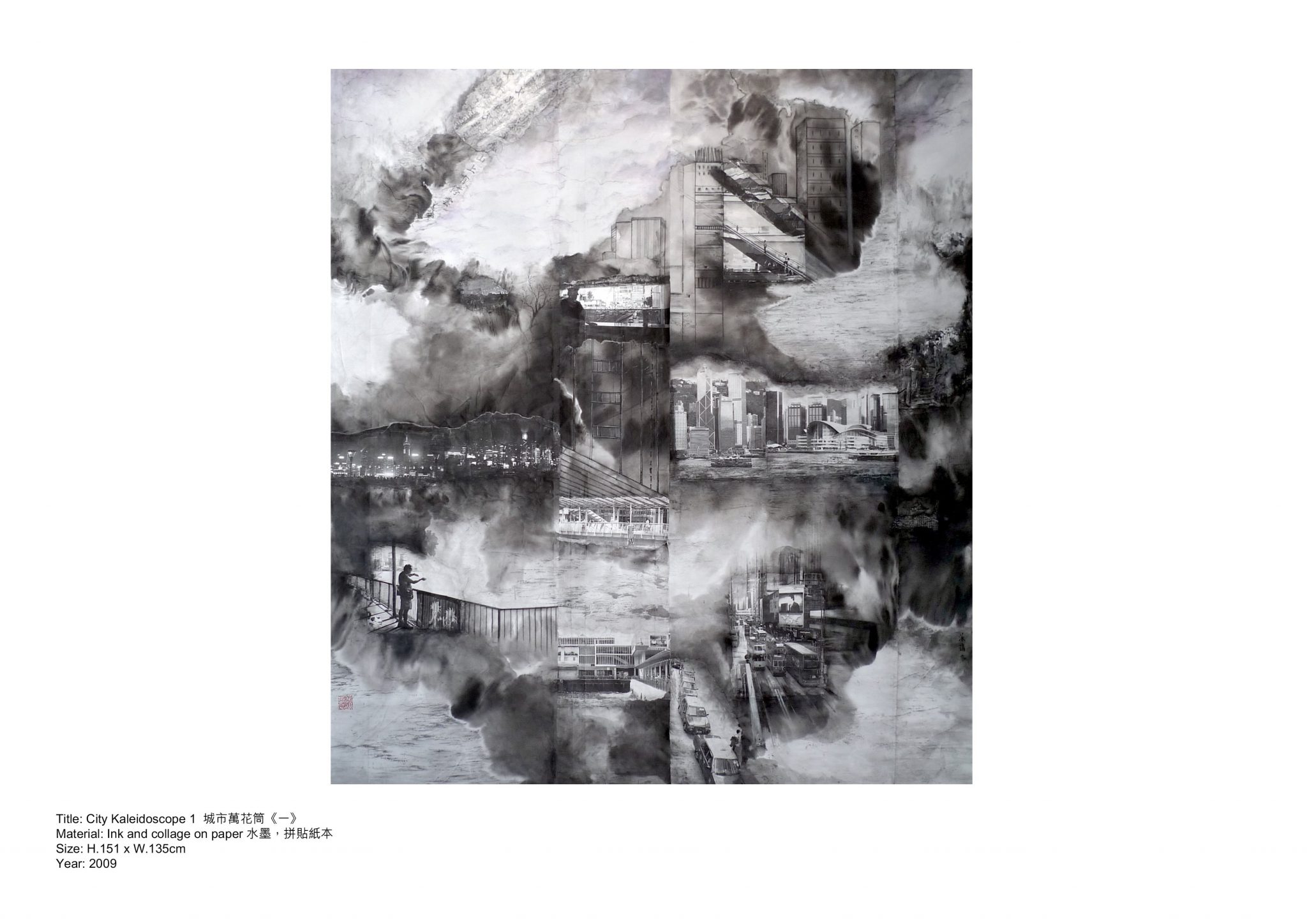 2009_City Kaleidoscope_城市萬花筒_1_pre
