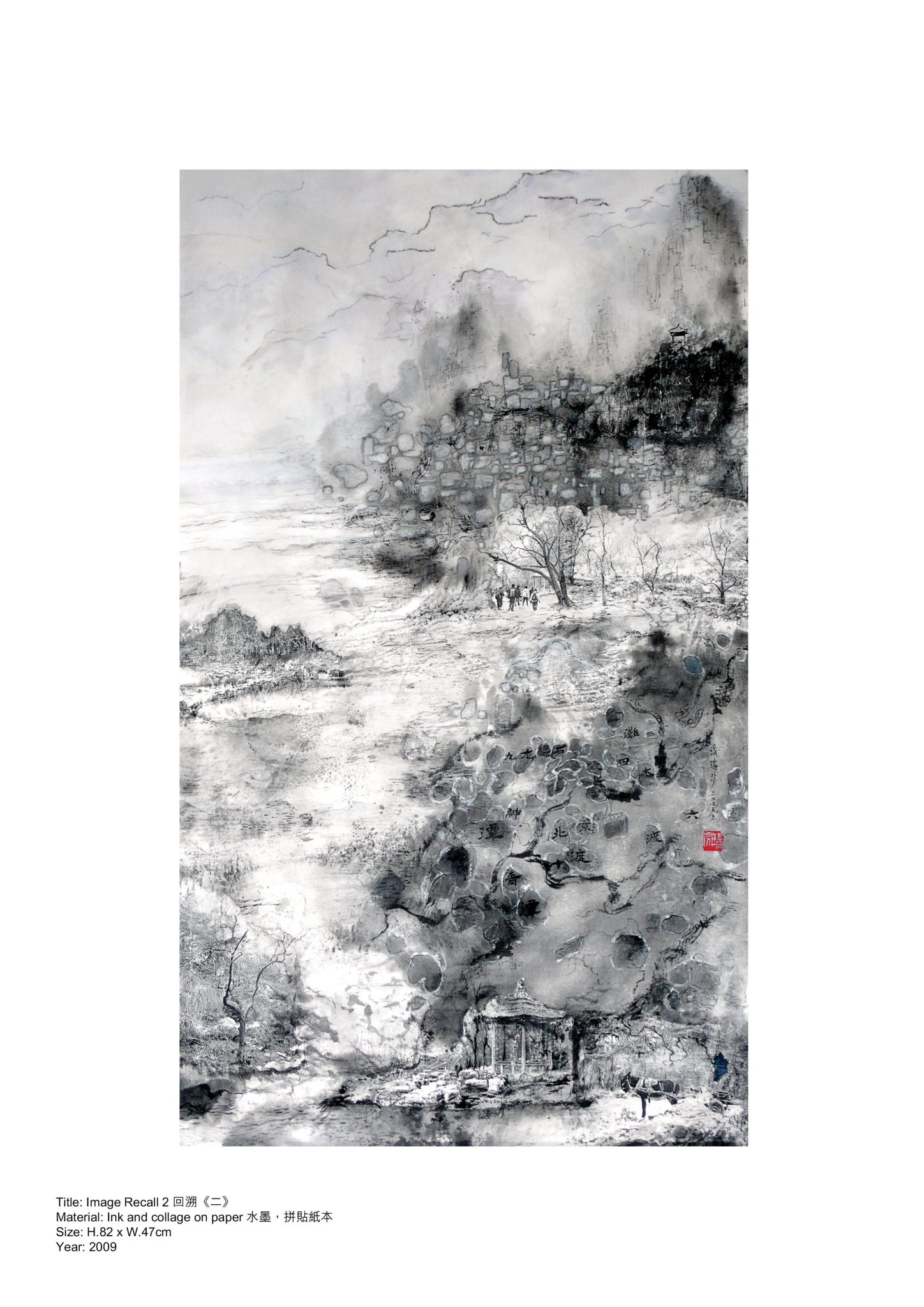 2009_Image_Recall_回溯_2_pre