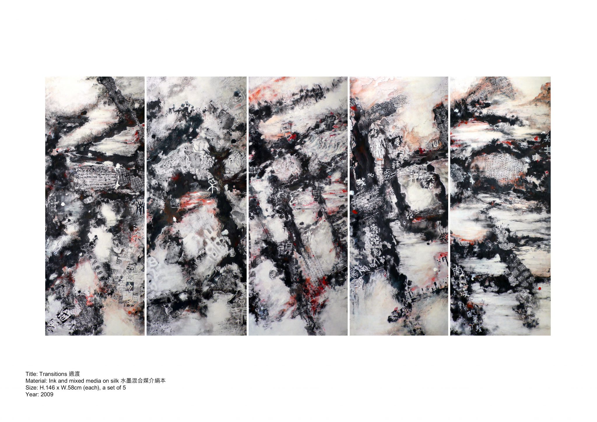 2009_Transitions_過渡_gap_pre