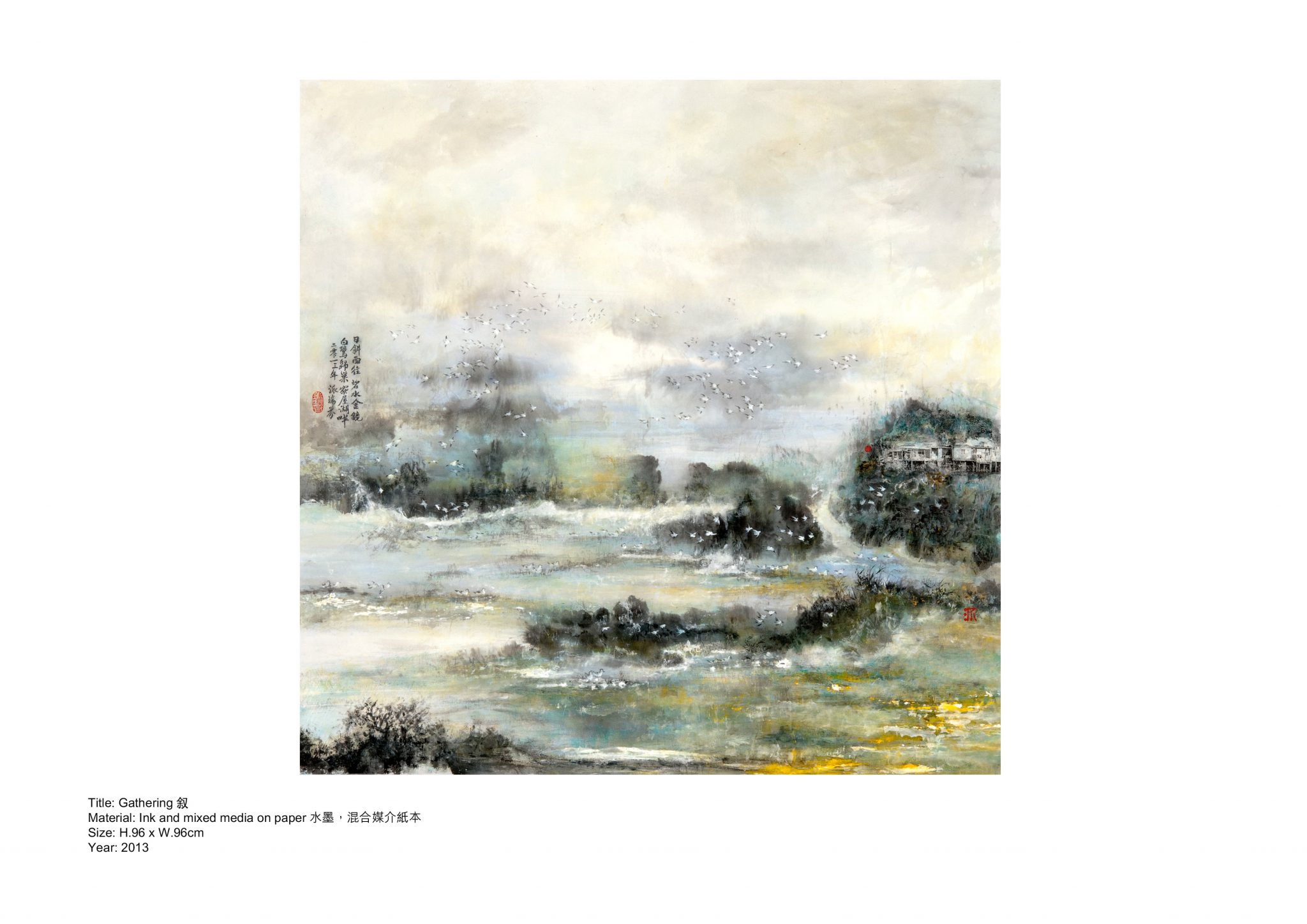 2013_Gathering_叙_pre