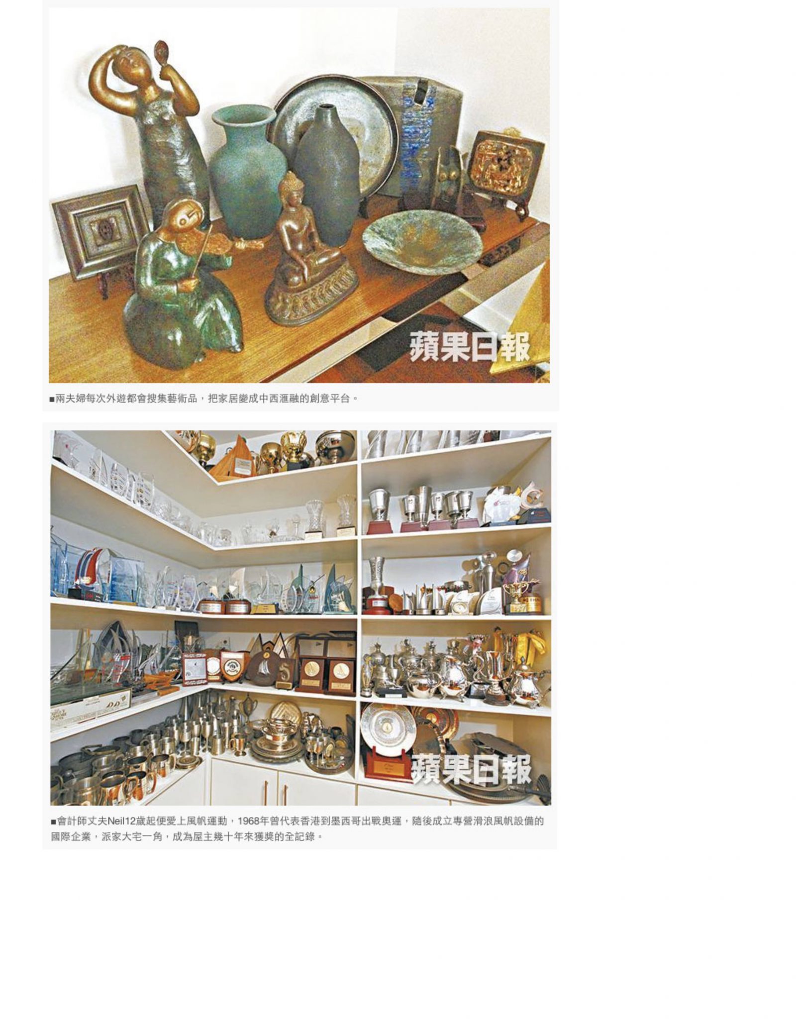 Press clips Nina Pryde Apple Daily | Galerie Ora-Ora-4