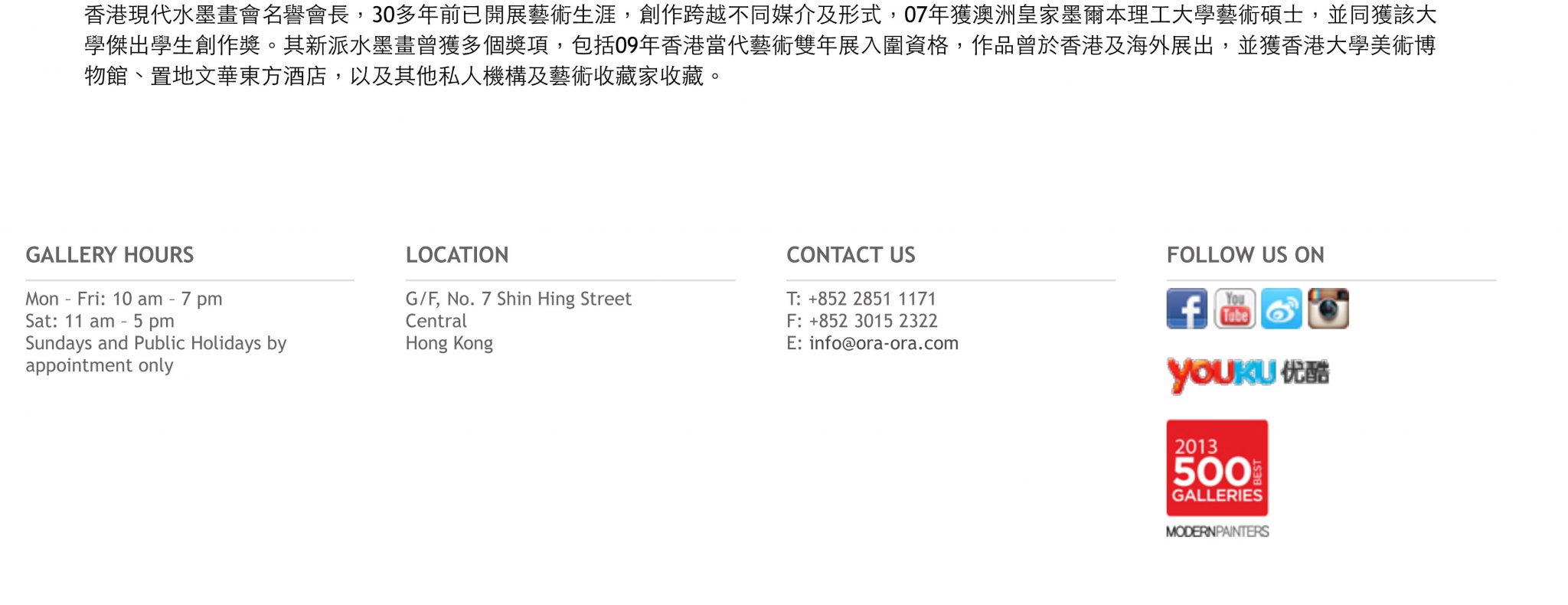 Press clips Nina Pryde Apple Daily | Galerie Ora-Ora-7