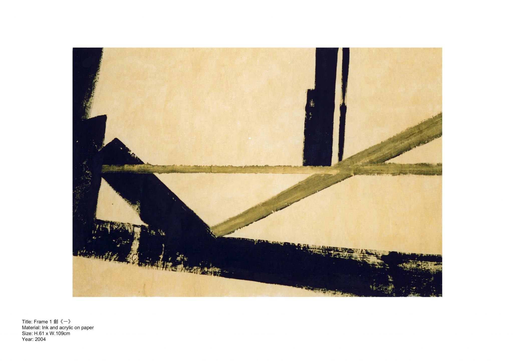 2004_Frame_創_1_pre