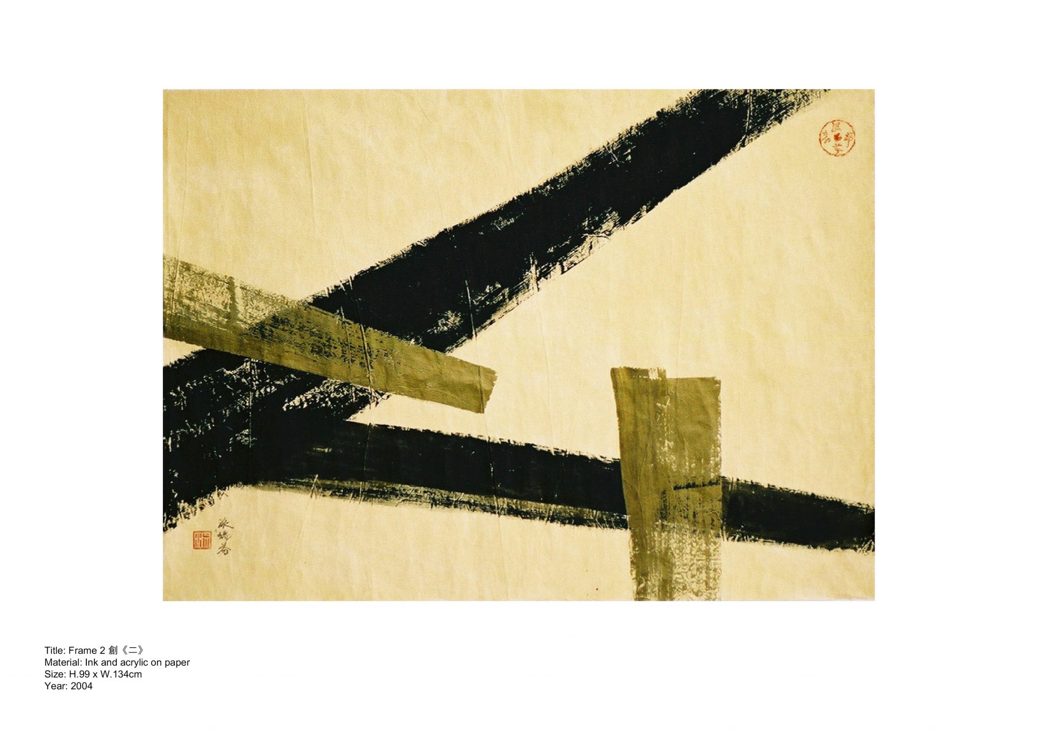 2004_Frame_創_2_pre