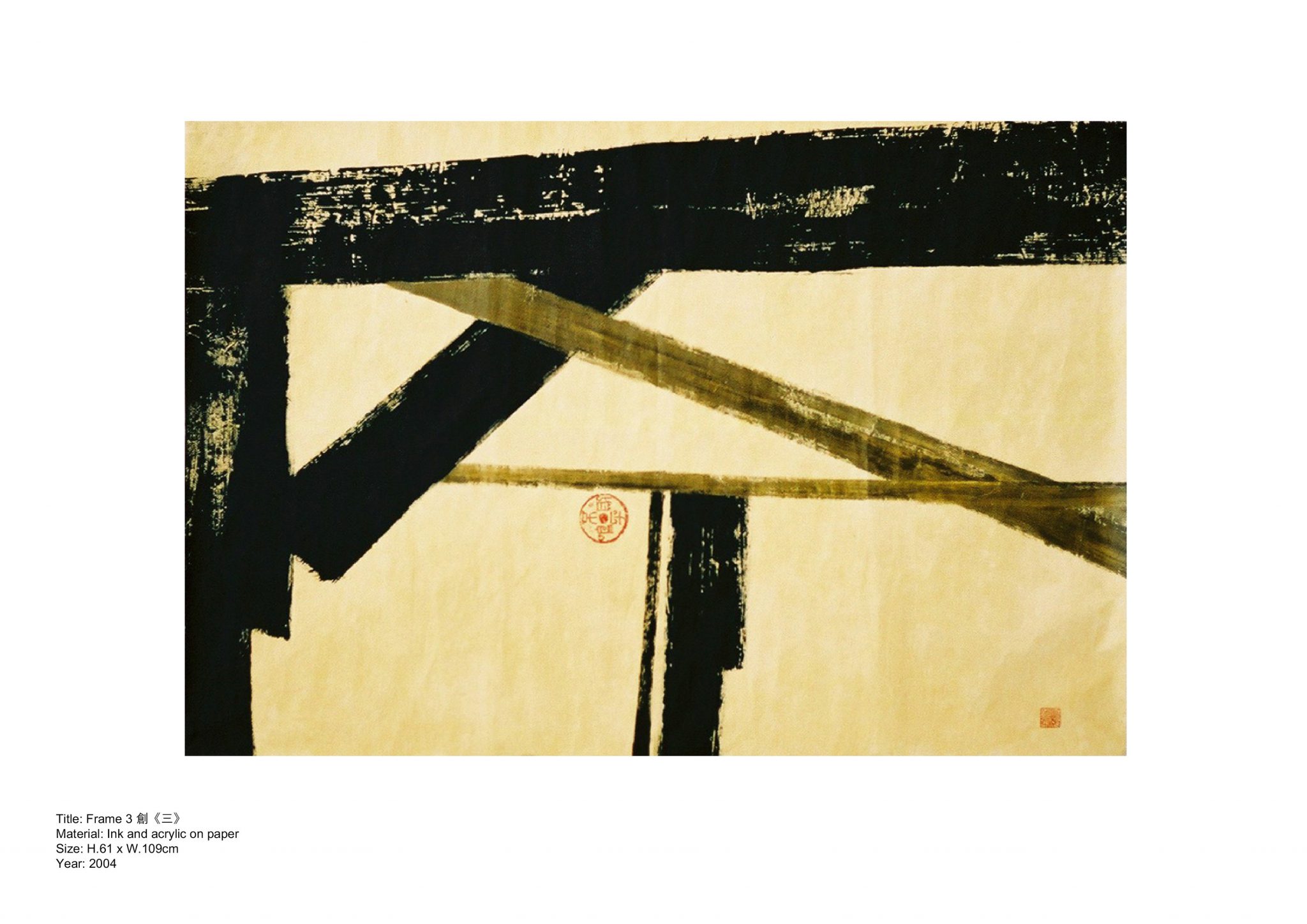 2004_Frame_創_3_pre