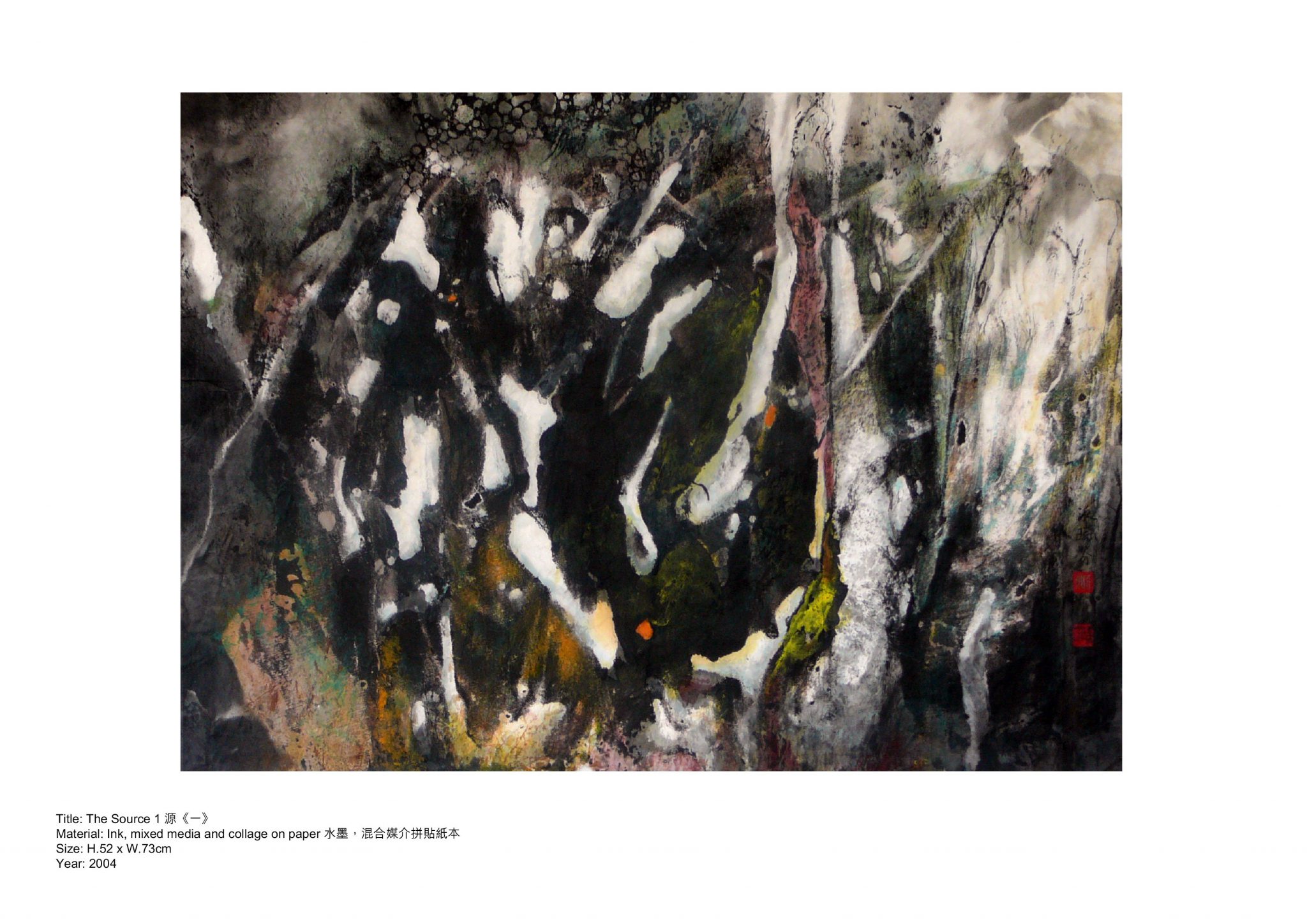 2004_The_Source_源_1_pre