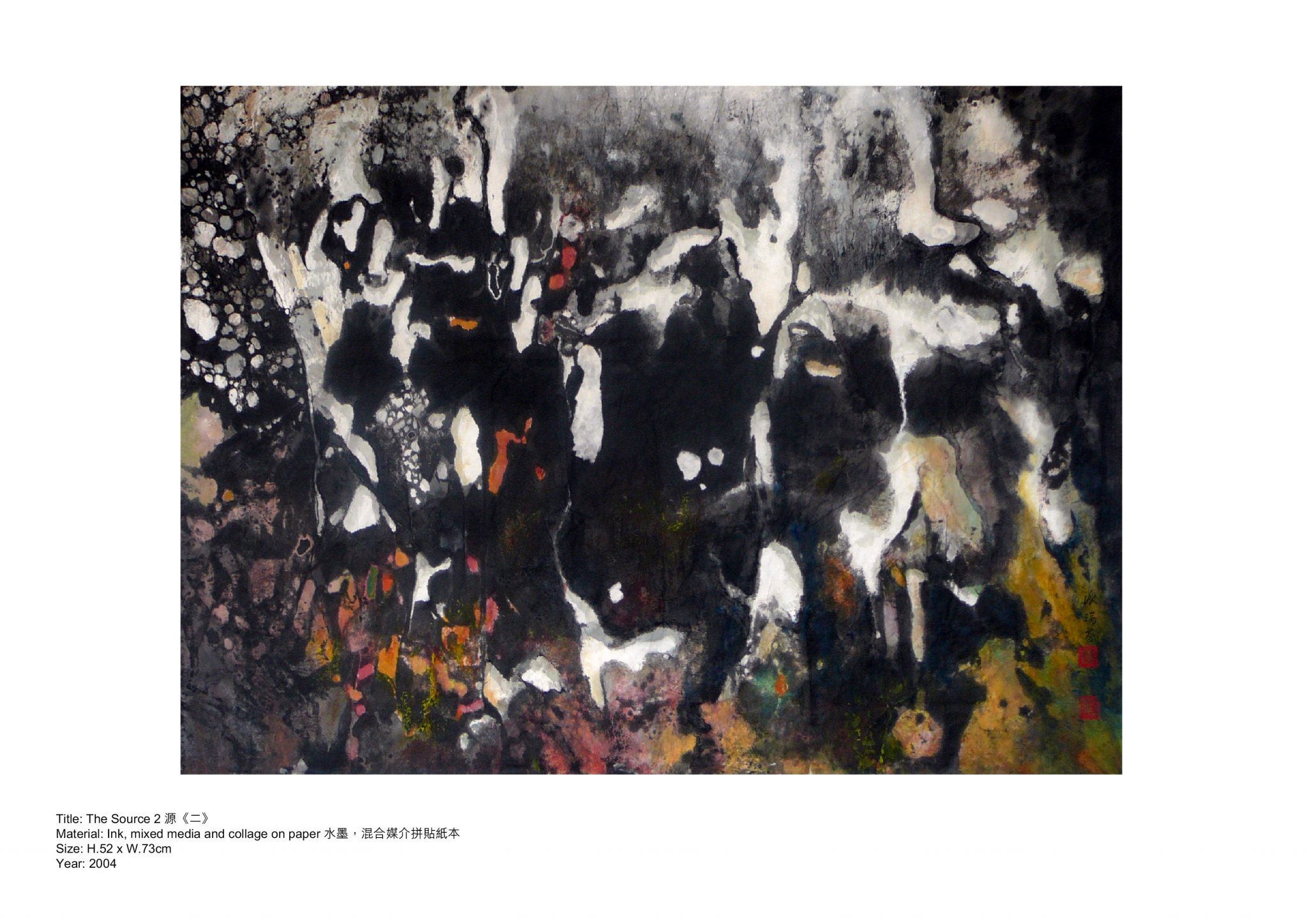 2004_The_Source_源_2_pre