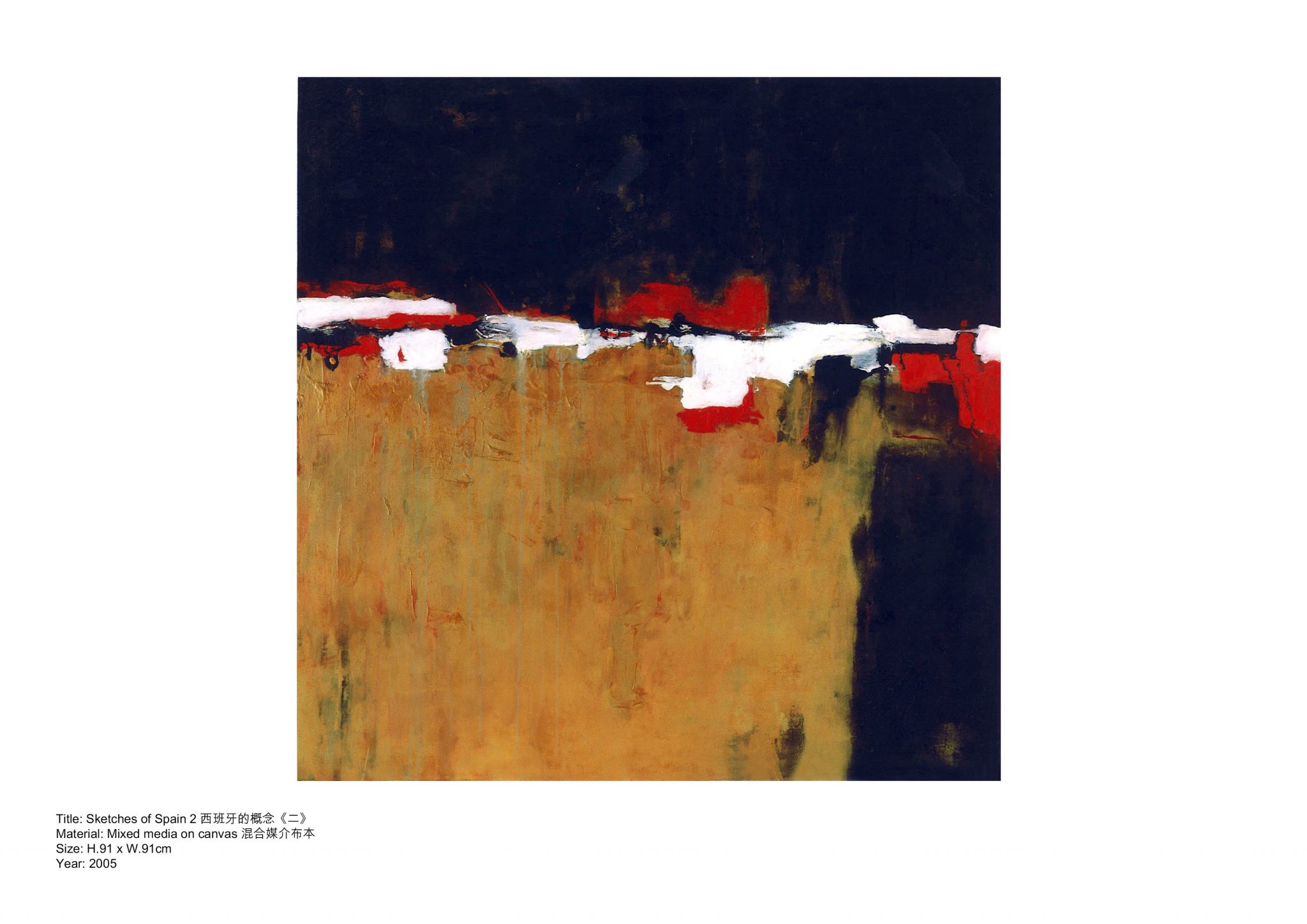 2005_Sketches_of_Spain_西班牙的概念_2_pre