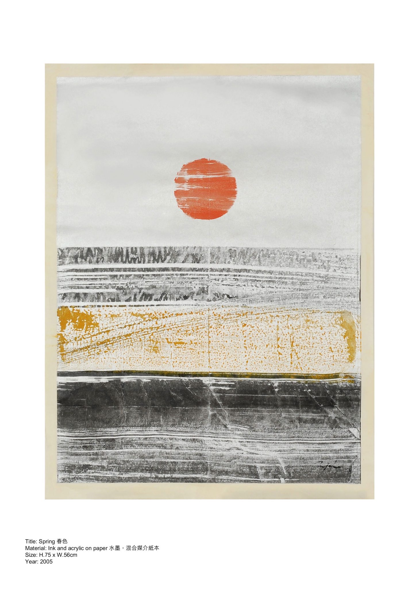 2005_Spring_春色_pre