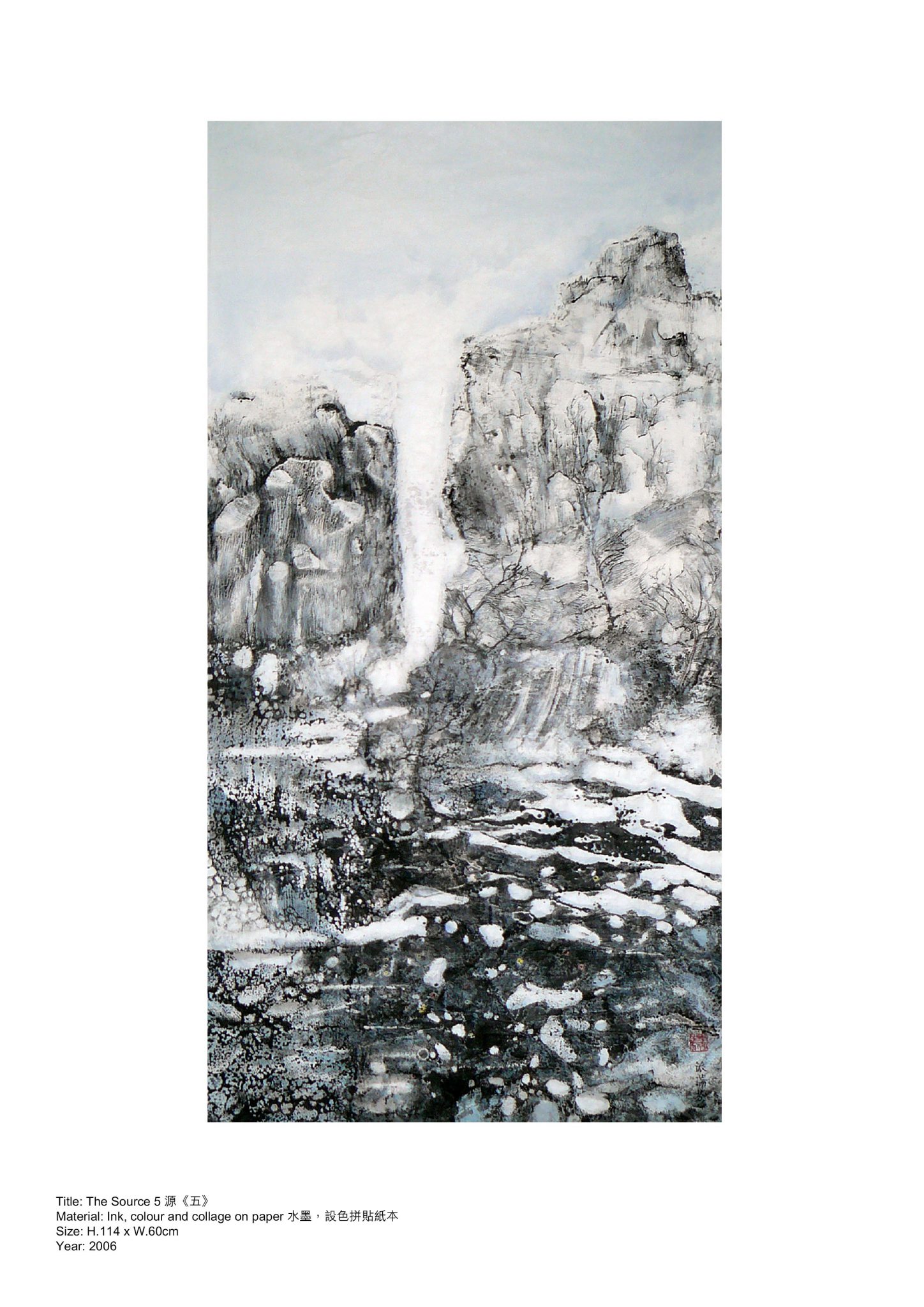 2006_The_Source_源_5_pre