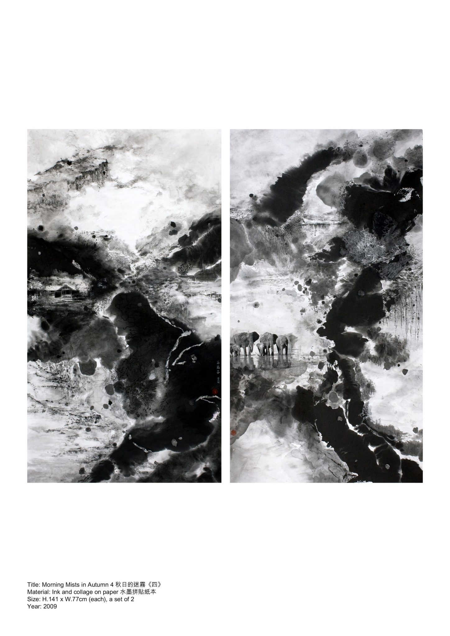 2009_Morning_mists_in_autumn_秋日的迷霧_4_pre