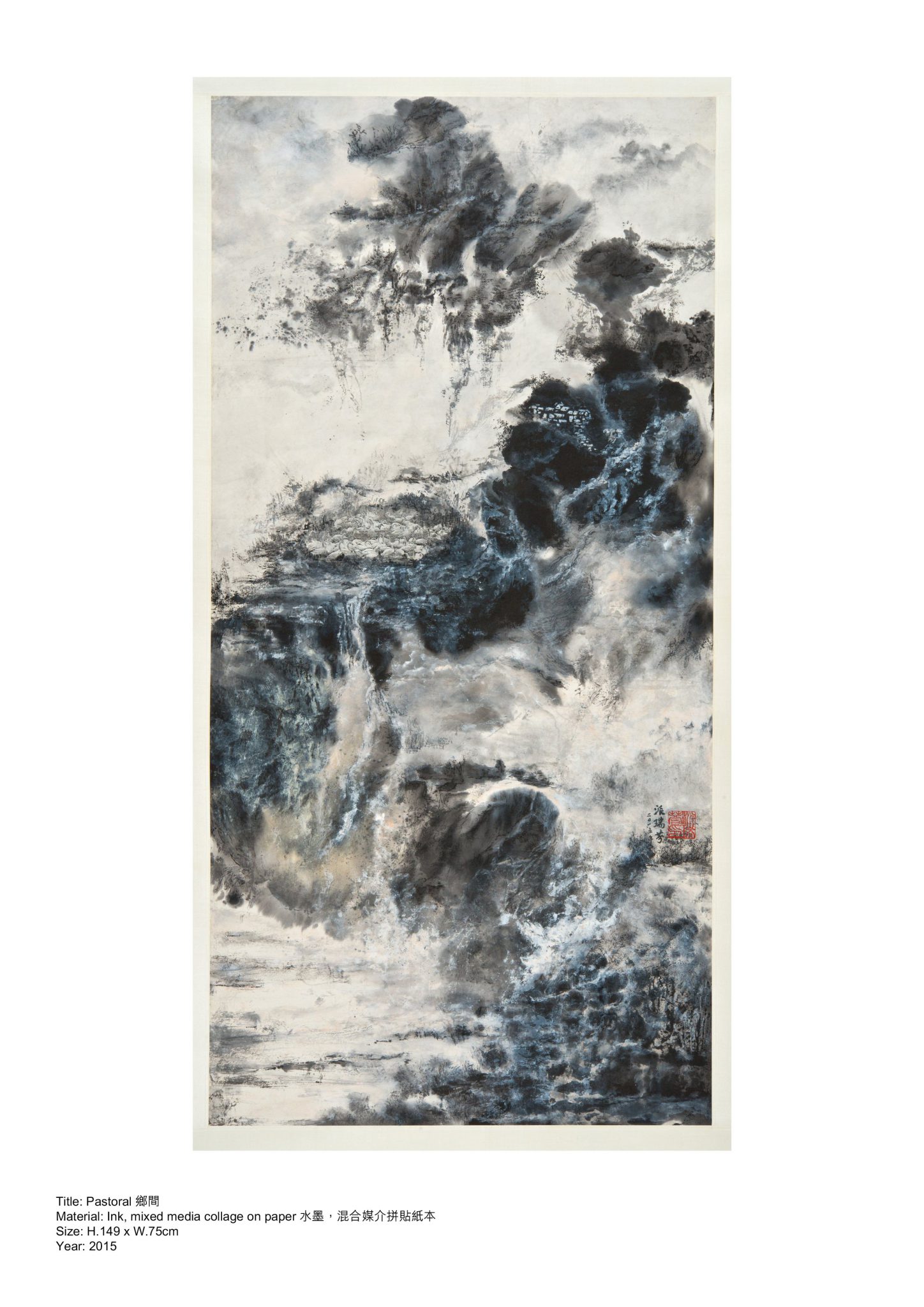 2015_Pastoral_鄉間_pre