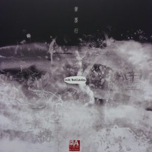 Ink Ballades