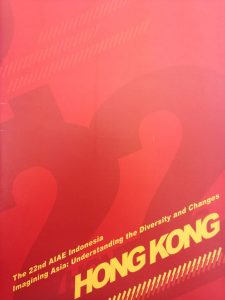 The 22nd Asian International Art Exhibition