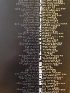 The Norman W. M. Ko Collection of Hong Kong Art