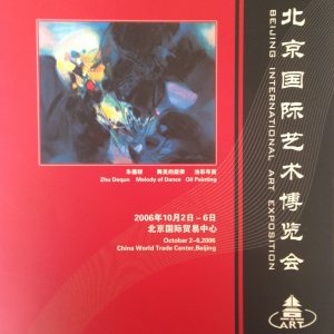Beijing International Art Exposition 2006