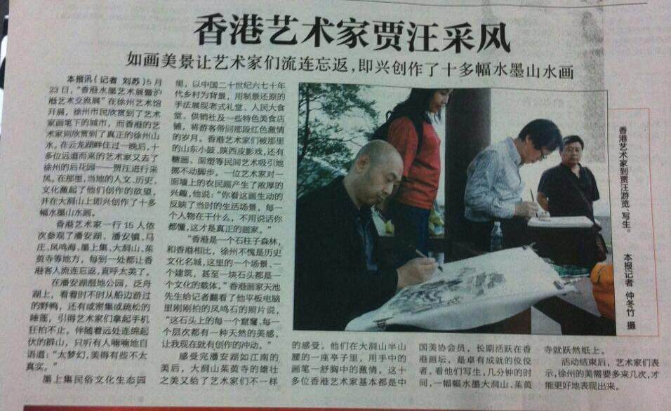 13245442_1145815815469415_5779802364088485915_n