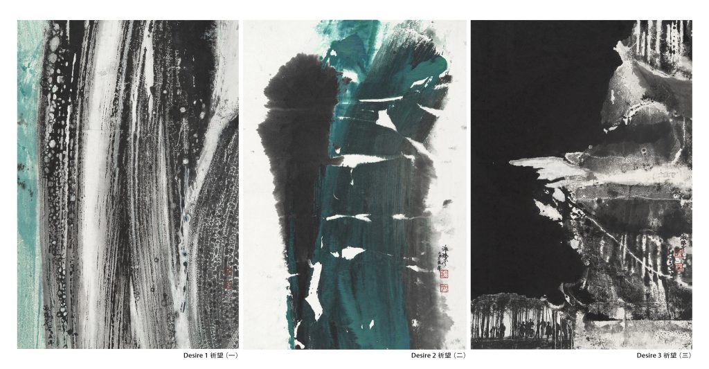 Musing with Ink 墨中沉思