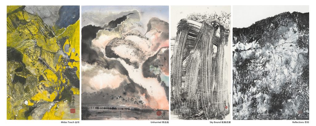 Musing with Ink 墨中沉思